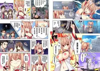 Hyakkiya Tantei Jimusho