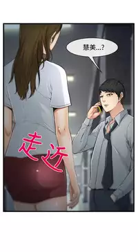 中文韩漫 他與她 Ch.0-5 [Chinese]
