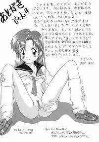 [Oda Akira] Zetsuai Shoujo