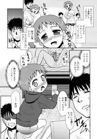 COMIC RiN 2011-05