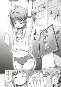 (C92) [ILD CAT (Yaneko Uta)] Shiritsu Kusuguri Gakuen Takatsuki Yayoi no Kusuguri Bunkasai (THE IDOLM@STER)