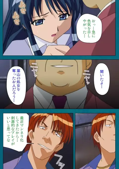 Onna Kyoushi Yumi no Houkago Kouhen Complete Ban