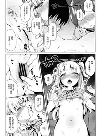 (COMIC1☆11) [Yuzuya (Yuzuha)] Onaji Class no Jougasaki ga Eroi node Minna de Rape Shita. (THE IDOLM@STER CINDERELLA GIRLS) [Chinese] [无毒汉化组]