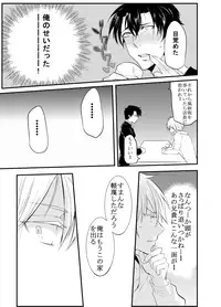 [Nakagawa Ryna] 〇尻