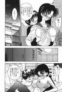 [Aura Seiji] Mayoeru Kohitsuji