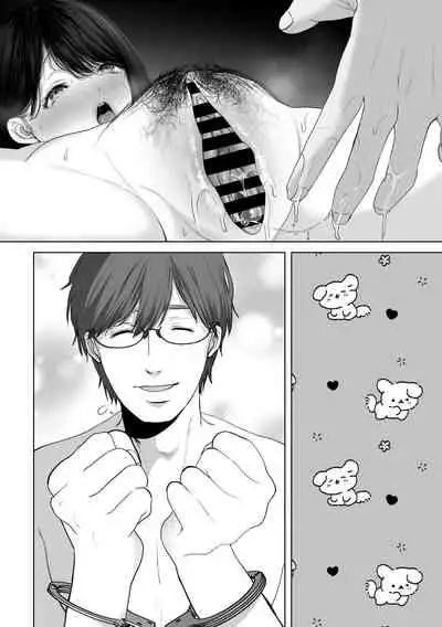 [Torotoro Yume Banana (Yumeki Banana)] Anata ga Nozomu nara 4 ~Yureru Hitozuma Sefrie ni Noukou Nakadashi Hen~ [Digital]