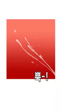 Hooker Ch.1-33 (English) (Ongoing)