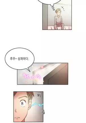 Erotic Sensuality & Perception 1-13