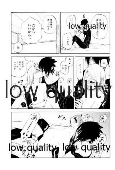 (Zennin Shuuketsu 4) [usubeniringo (Kouno)] Momo to Sakura to Amai Wana 2 (Naruto)