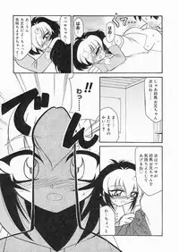 [Sakura Ryuuken] Sakura Biyori