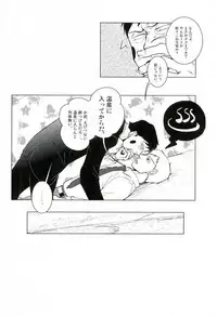 (ONE→HUNDRED 4) [UNKO (Iyuki)] WAy (Mob Psycho 100)