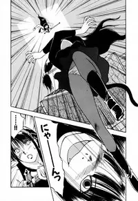 [Iogi Juichi] Exorsister Maria 2