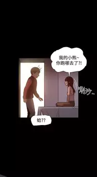 Thrill girl 1-13 Chinese 中文