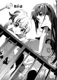 [James Hotate] Itokoi Chidori Vol.01 [English] [Xamayon & For The Halibut scans] HQ 2600 px height