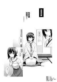 (C91) [abgrund (Saikawa Yusa)] LET ME LOVE YOU TOO (Girls und Panzer) [Chinese] [空気系☆漢化]