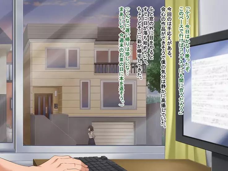 Toozakaru Kimi Koko ni Iru Boku