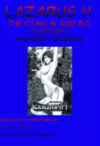 [Nagashima Chousuke] Kigenzen 10000 Nen no Ota | The Otaku in 10,000 B.C. Ch. 1-26 [English] [Natty Translations, Lazarus H]