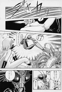 [Kondom] Fairie Fetish