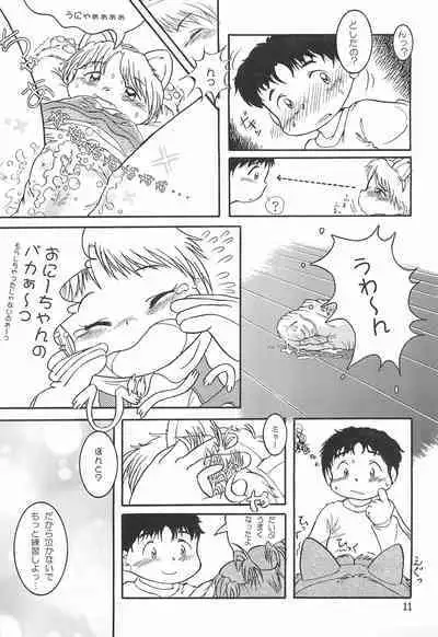 Colorium Comic 4 Onna no ko Iro '99 Xmas
