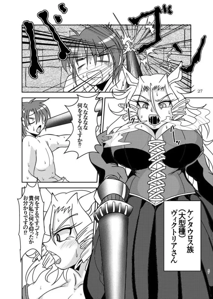 Welcome to the body club