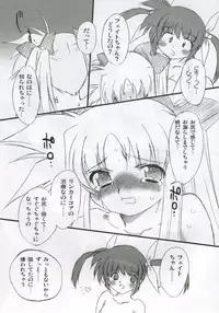 (C69) [OHTADO (Oota Takeshi)] Love Love Linker Core (Mahou Shoujo Lyrical Nanoha)