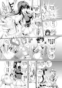 [Musashi Daichi] Sento Seirei ~Ikitsuzukeru Genso Otome~ | Valkyrie Striker [Digital]