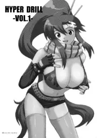 [Circle Kuusou Zikken (Munehito)] Kuusou Zikken Hyper Drill Vol. 1 (Tengen Toppa Gurren Lagann) [English] {Kizlan}