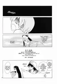 (C82) [Toko-ya (HEIZO, Kitoen)] ALI×MORU (Magi) [English] [Mant]