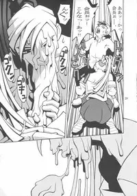 (C54) [Nippon H Manga Kyoukai (Various)] Close-up Gendai "Soukan Sangou"