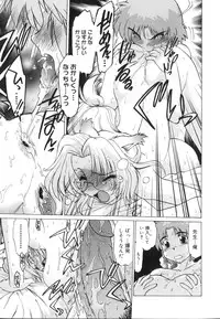 [Mitamori Tatsuya] Gokinjo no Monster / Have Some Babylicious Monsters!