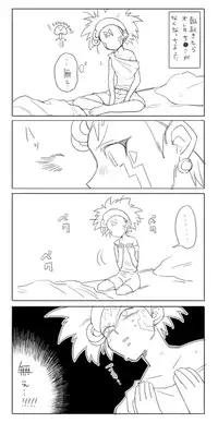 にょたろぐ yugioh