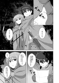 [Drill Biyori (Meicha)] Joutai Ijou no Naoshikata (Maoyuu Maou Yuusha) [Digital]