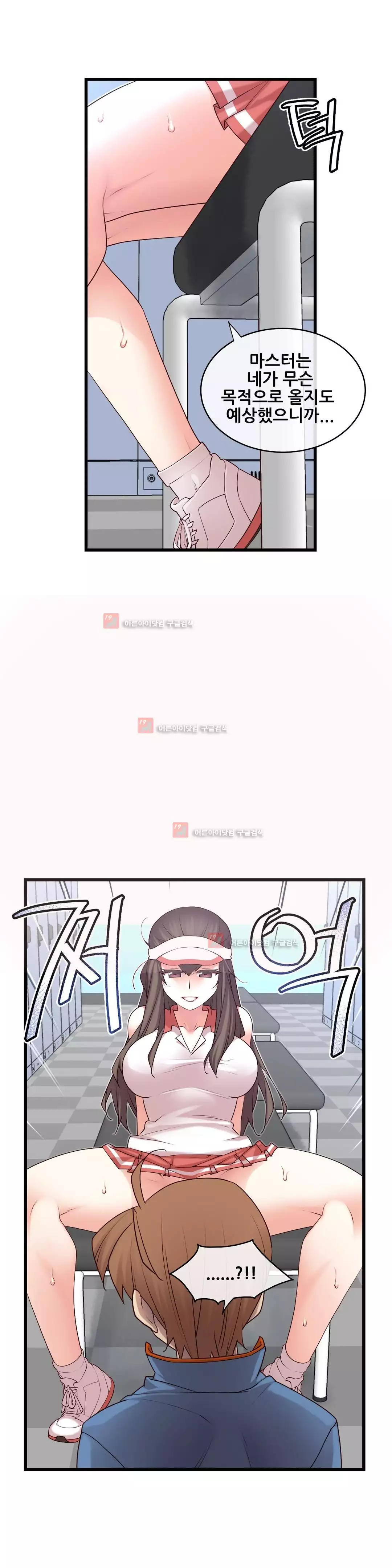 Master in My Dreams Ch.90-129