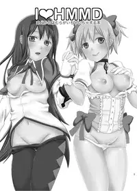 [ErotIs (Narita Koh)] I LOVE HMMD (Puella Magi Madoka Magica) [Digital]