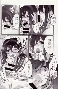 (Houraigekisen! Yo-i! 9Senme!) [nature. (Hazuki)] Nakadashi Quest (Kantai Collection -KanColle-) [2nd Edition 2014-06-22]