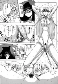 [Miyuma Subaru] 800 Man Hiki no Mazo Dorei Tachi - The Masochist Slaves of 8 Million Animals.