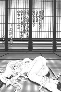 (C73)	[Yakou Yousei (Mizuki Yuu)] Higurashi no Koe, Ima wa Tae Kai - Onimawashi-hen (Higurashi no naku koro ni)