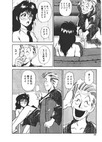 [Fuji Katsupiko] Onee-sama × √ 1 / 2