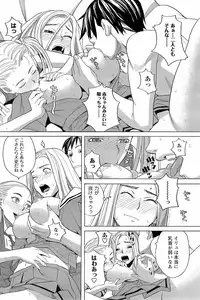COMIC Men's Young Special IKAZUCHI Vol. 06 [2008-06]