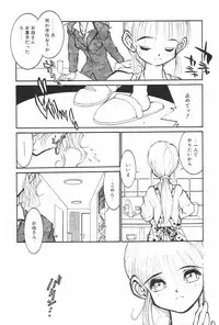 Manga Hotmilk 1997-05