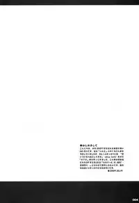 (Futaket vs. ABC ~Hentaisai~) [HGH (HG Chagawa)] Idea NOTE #09 Fallin' Angel (Code Geass: Lelouch of the Rebellion)