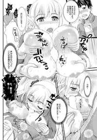 [Anthology] Chijo Bitch 2nd edition [Digital]