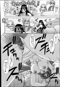 COMIC Megastore Alpha 2014-07