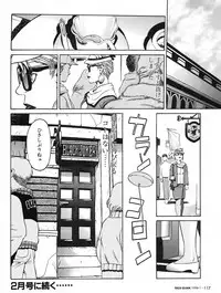 Tech Gian Issue 15 (January 1998)