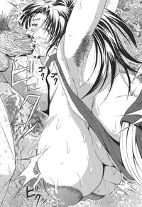 [Hiroyuki Ando] Pai Nuki