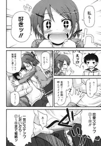 COMIC 0EX Vol. 23 2009-11