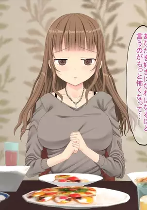 The story that I called Delihel for the first time at the pericarp complex