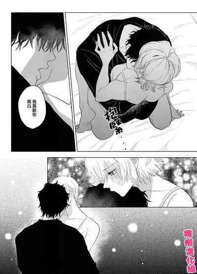 bake neko to mibōjin｜猫与未亡人