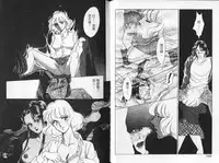 [Sato Kaoru] Cosplay Fever | 變裝佳麗 CHANGE BEAUTIFUL [Chinese]