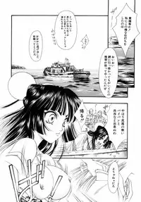 [Tajima Yasue] Dual Symphony